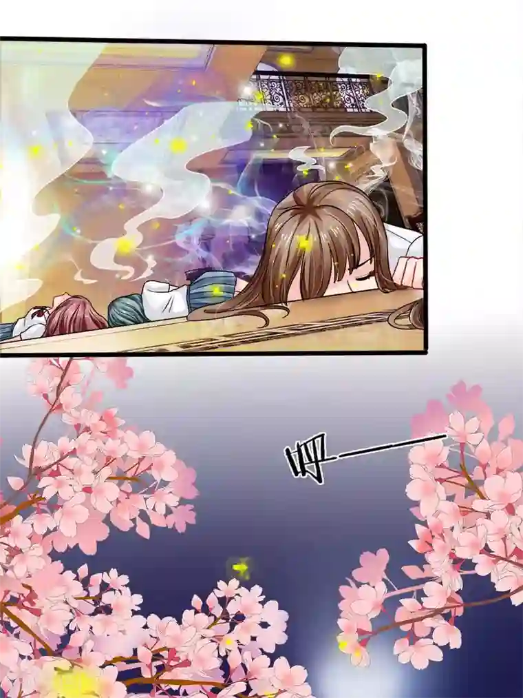 我被妖王盯上了第81话