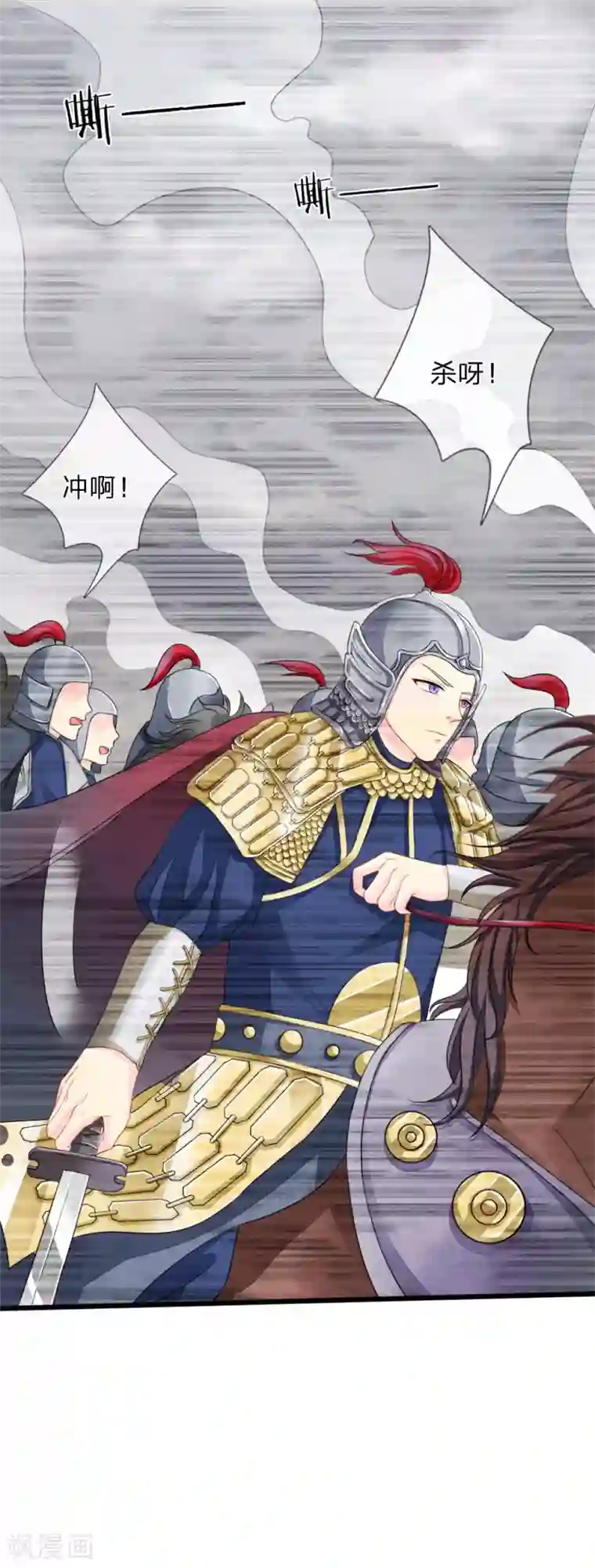 我被妖王盯上了第82话