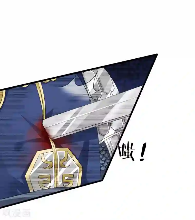 我被妖王盯上了第82话