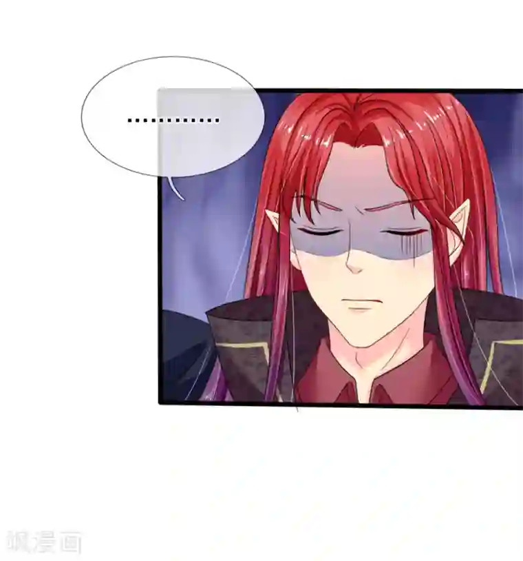 我被妖王盯上了第82话