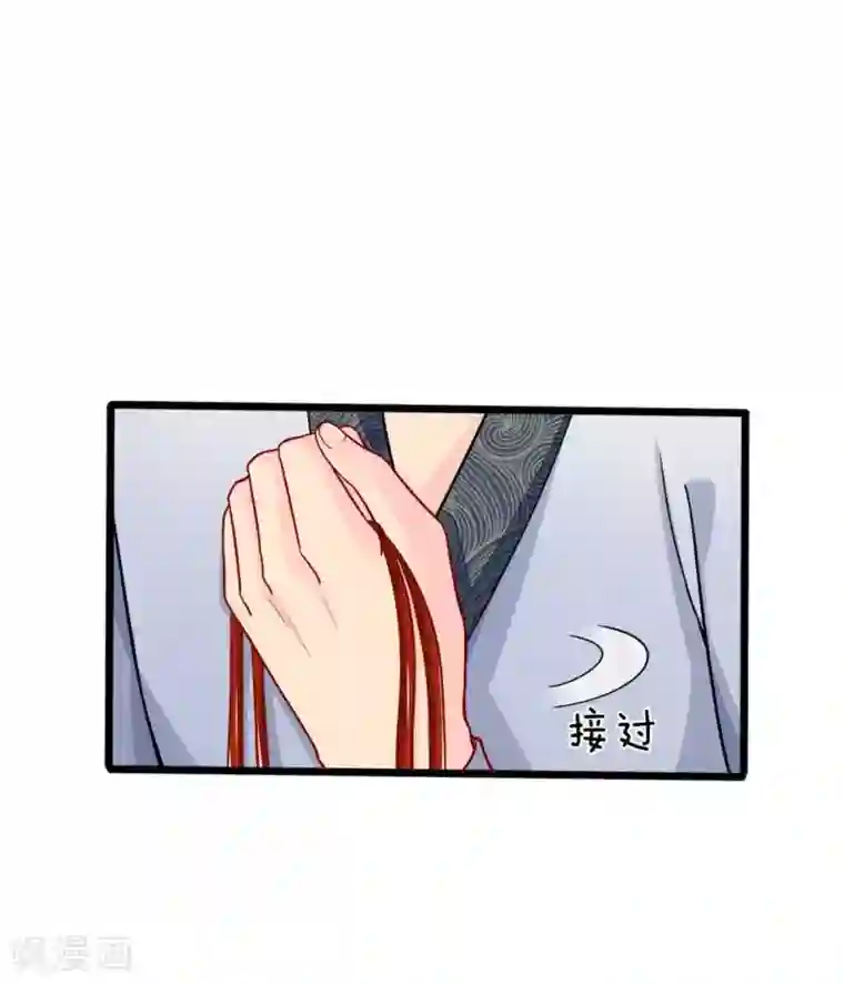 我被妖王盯上了第83话