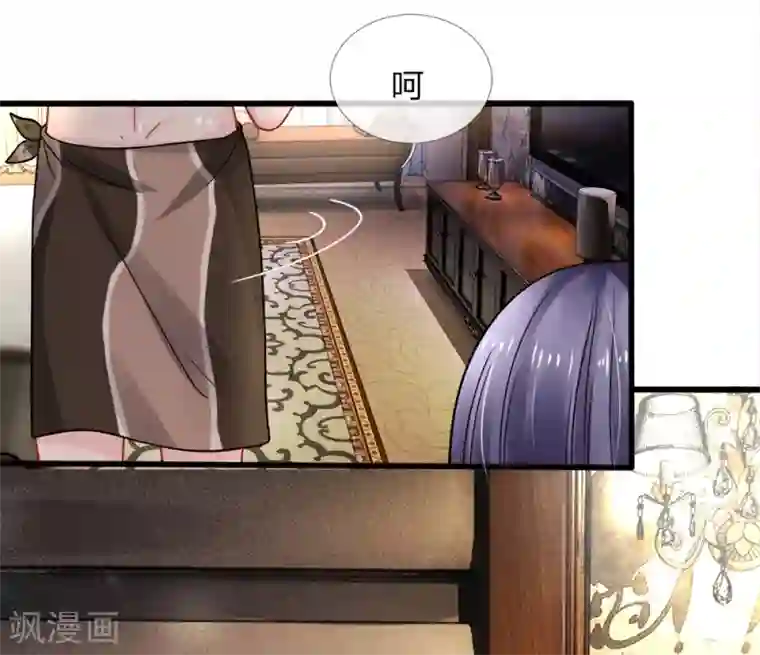 我被妖王盯上了第84话