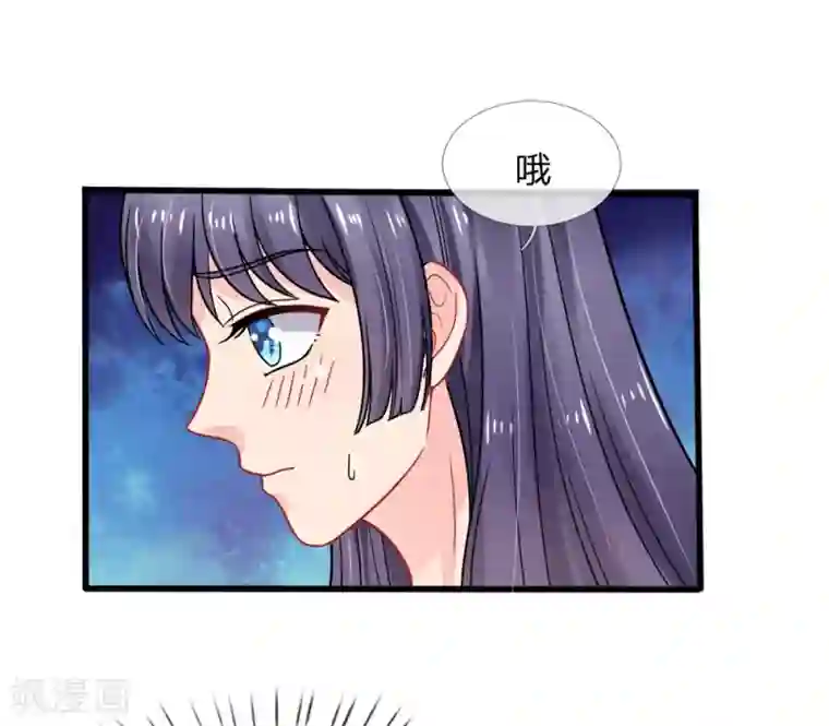 我被妖王盯上了第84话