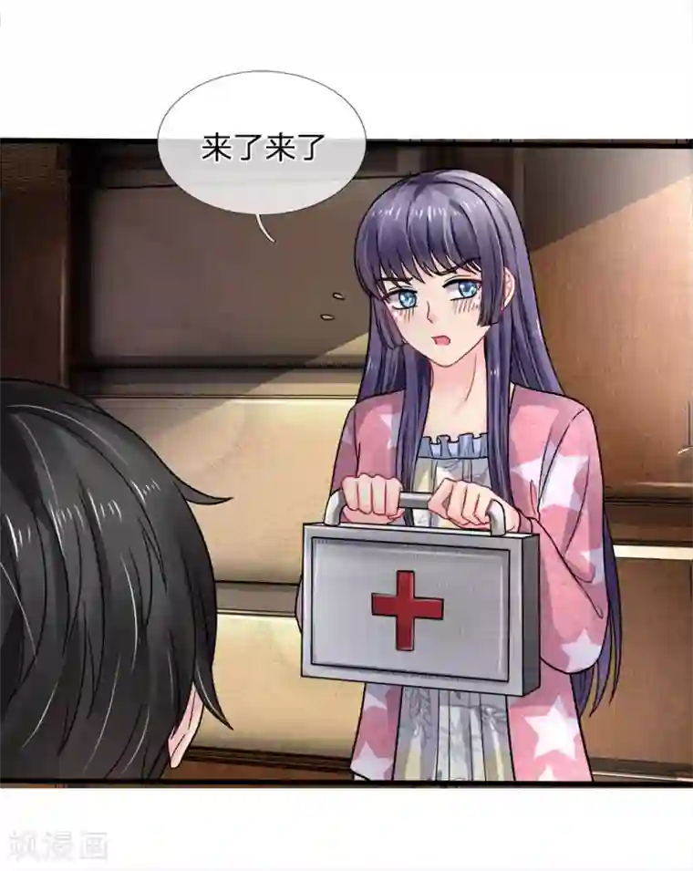 我被妖王盯上了第84话