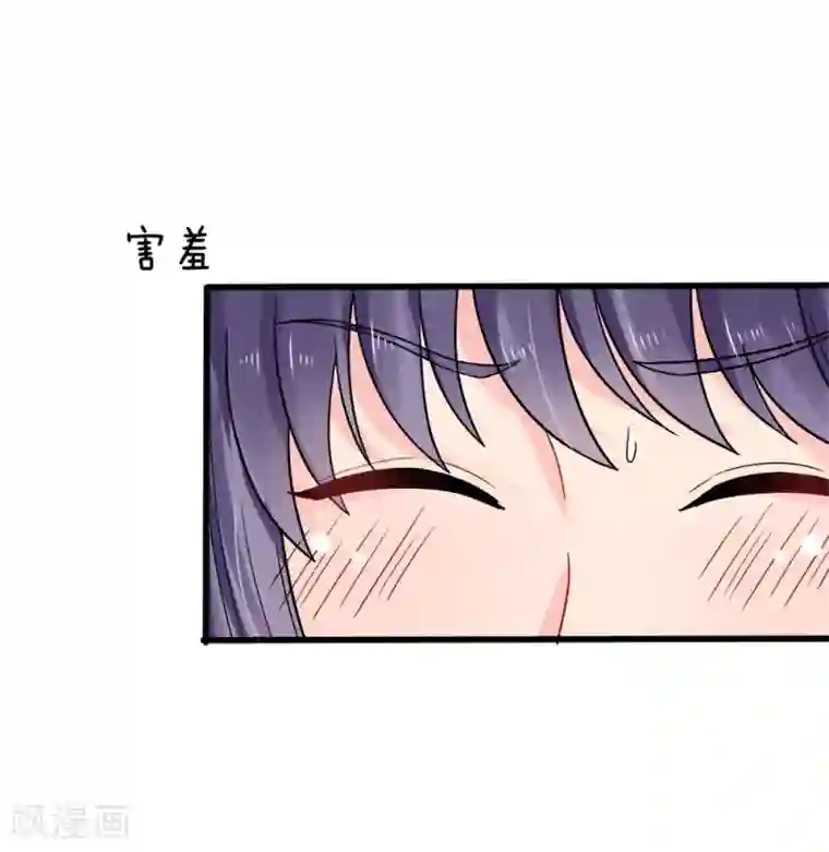 我被妖王盯上了第84话