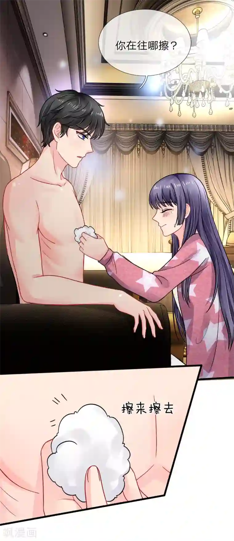 我被妖王盯上了第84话