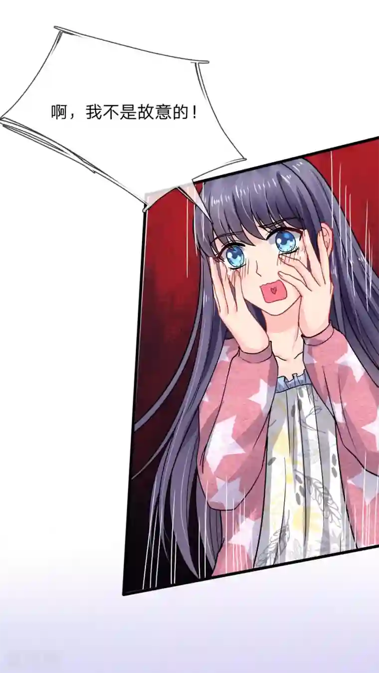 我被妖王盯上了第84话