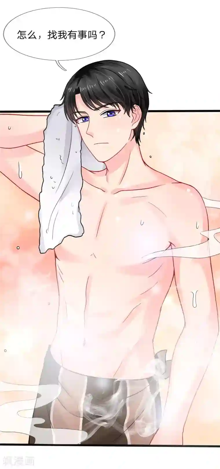 我被妖王盯上了第84话