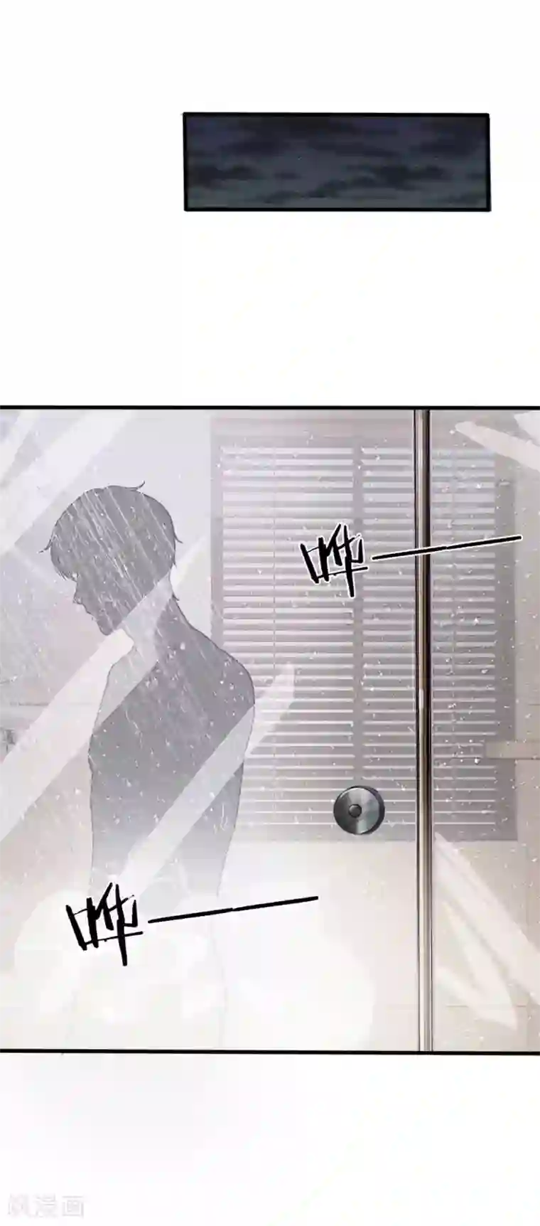 我被妖王盯上了第85话