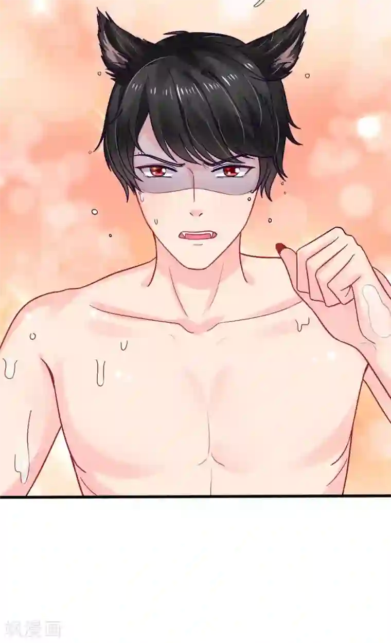 我被妖王盯上了第85话