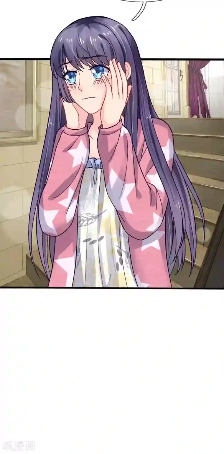 我被妖王盯上了第85话