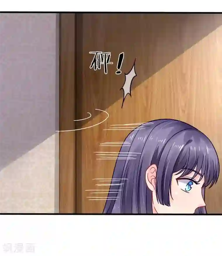 我被妖王盯上了第85话