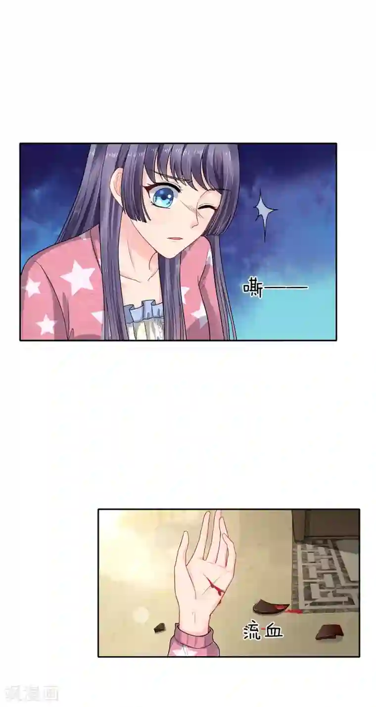 我被妖王盯上了第87话