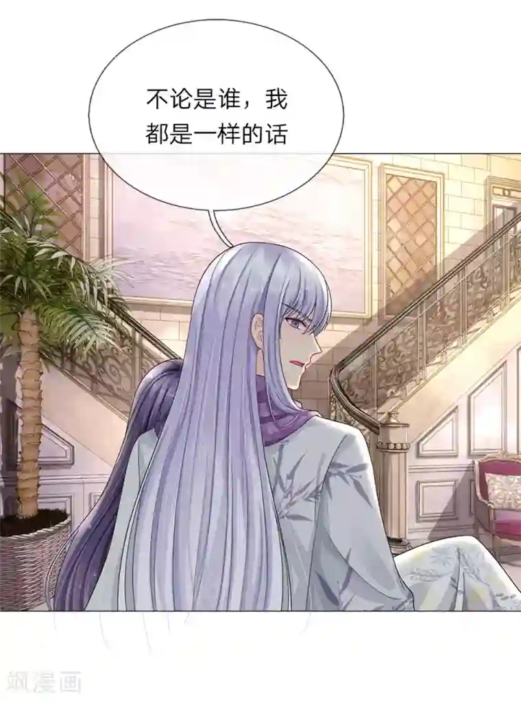 我被妖王盯上了第88话