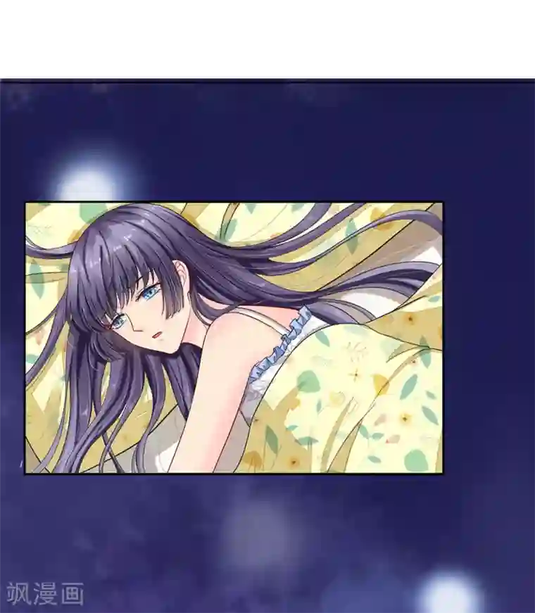 我被妖王盯上了第88话