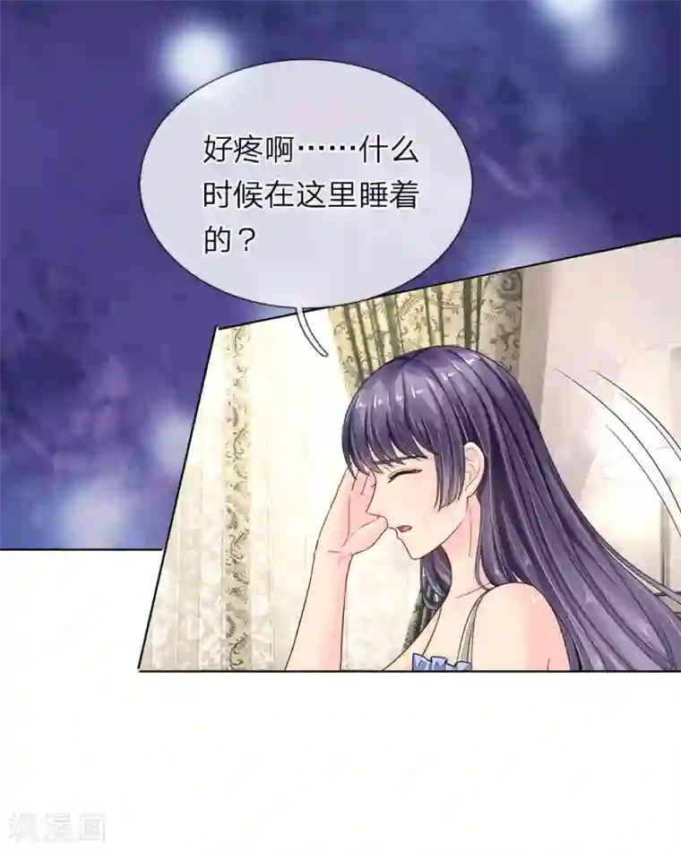 我被妖王盯上了第88话