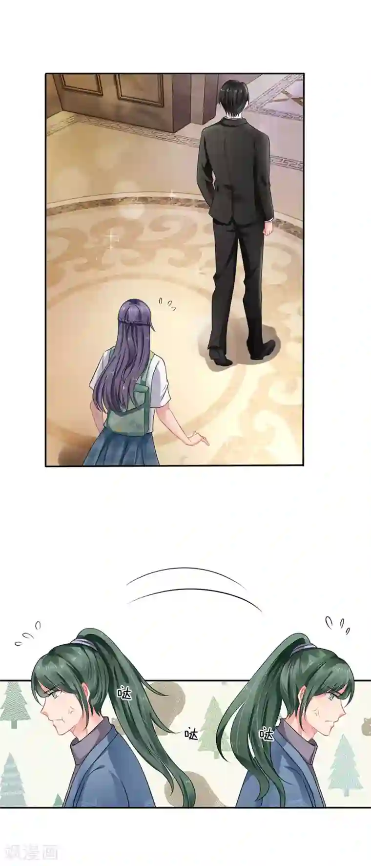 我被妖王盯上了第89话