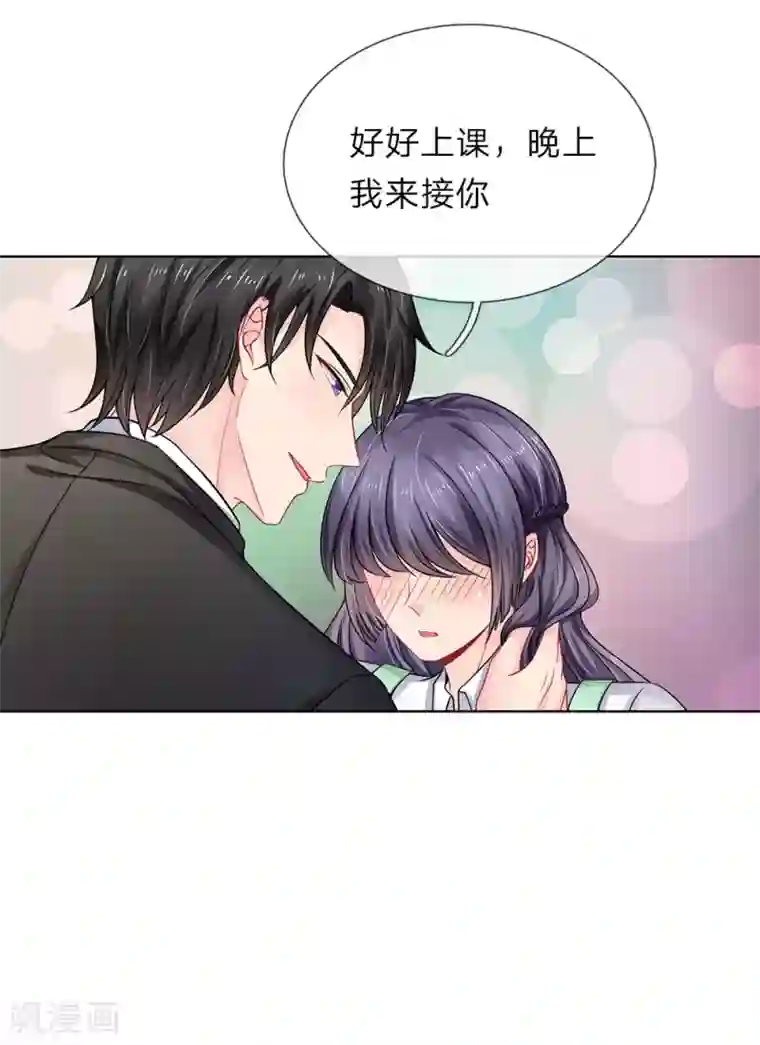 我被妖王盯上了第91话