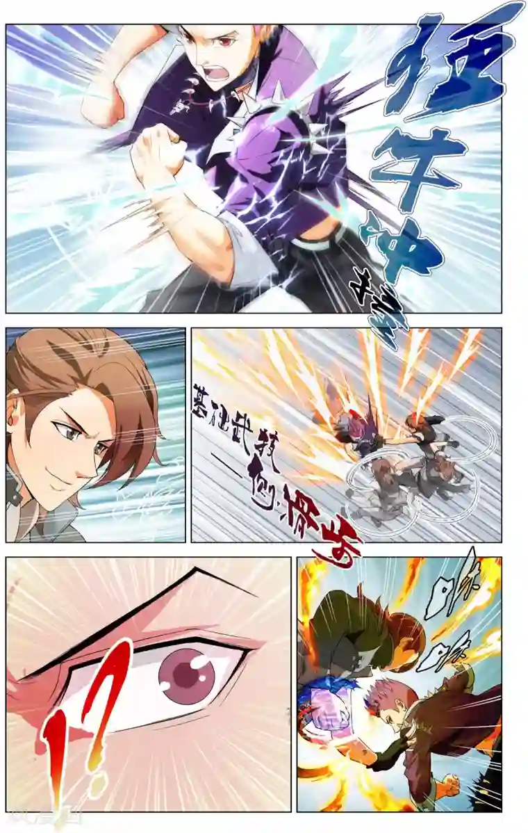 不败战神第1话 超级留级生