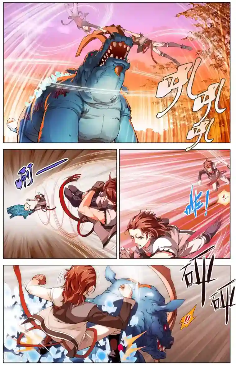 不败战神第2话 南十字星门