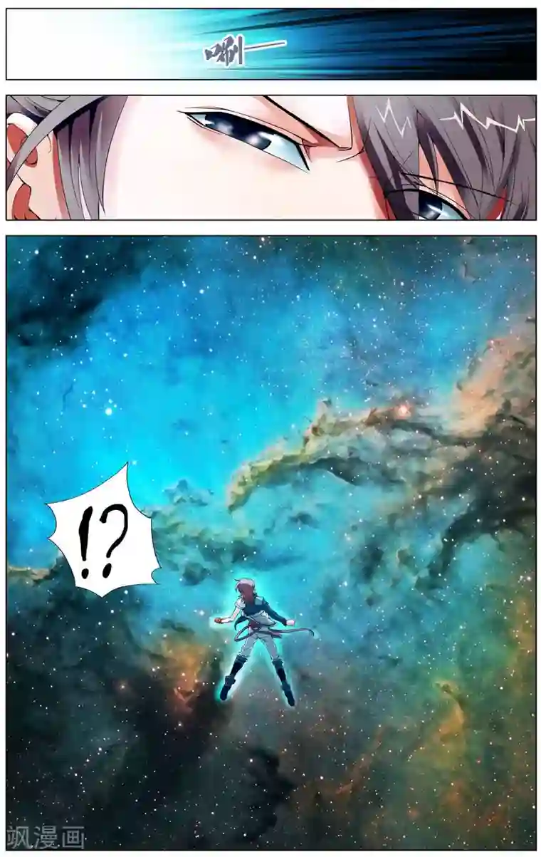 不败战神第3话 晋升二阶武技！