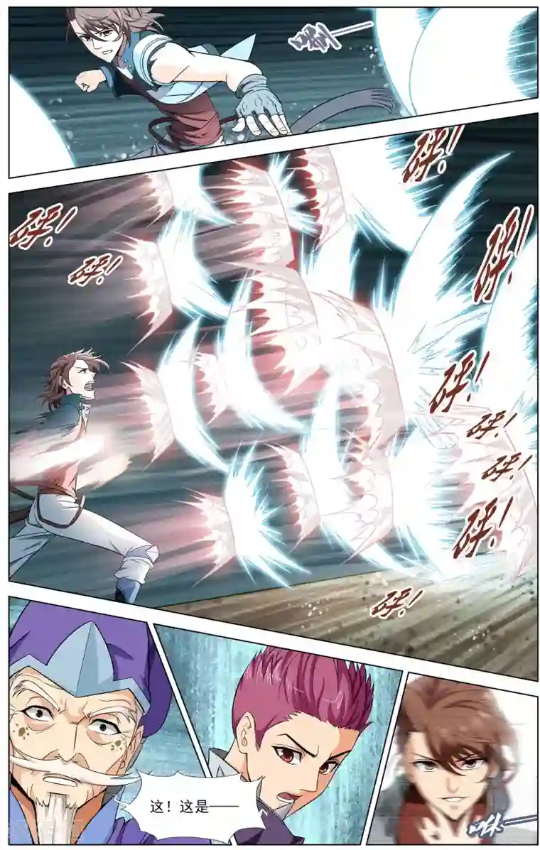 不败战神第4话 初试闪拳