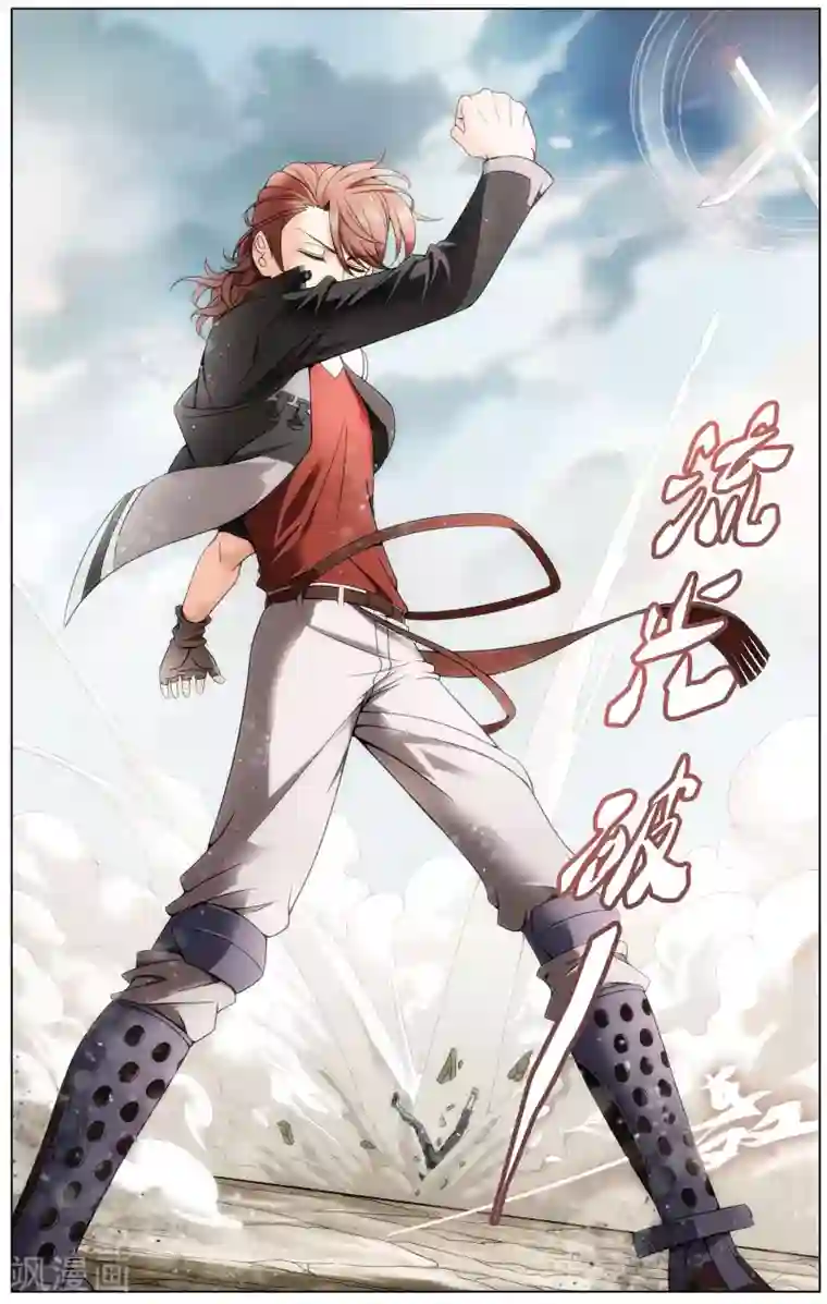 不败战神第4话 初试闪拳