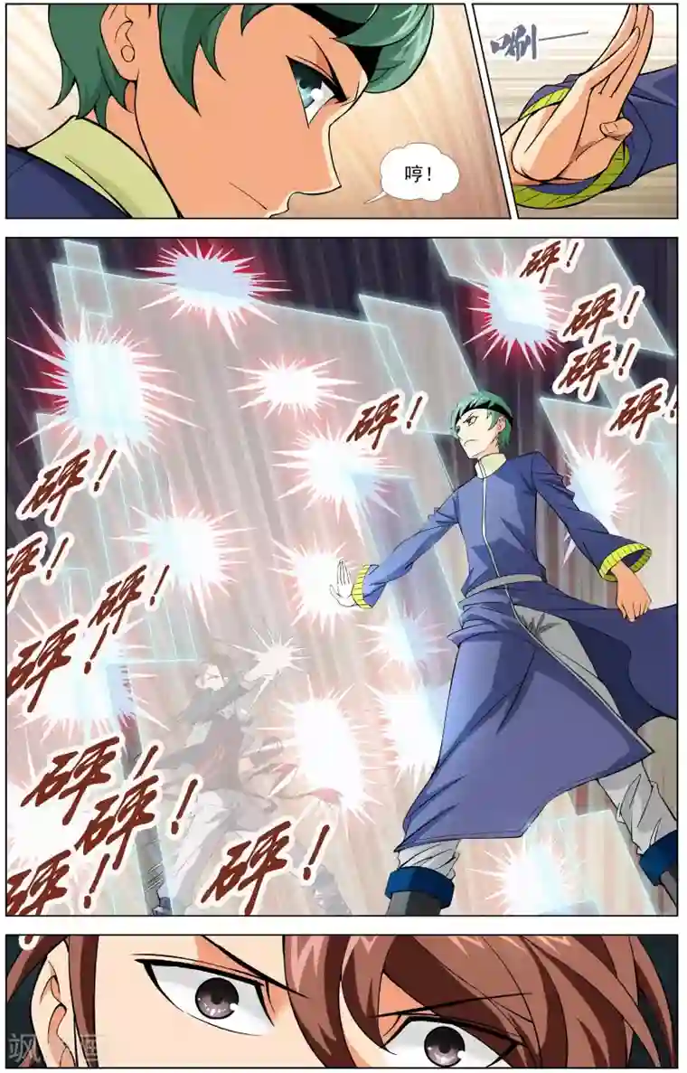 不败战神第5话 决战天晶