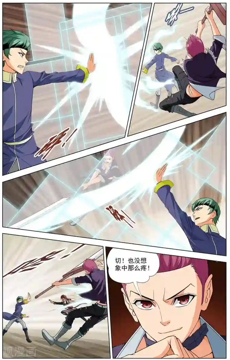 不败战神第5话 决战天晶