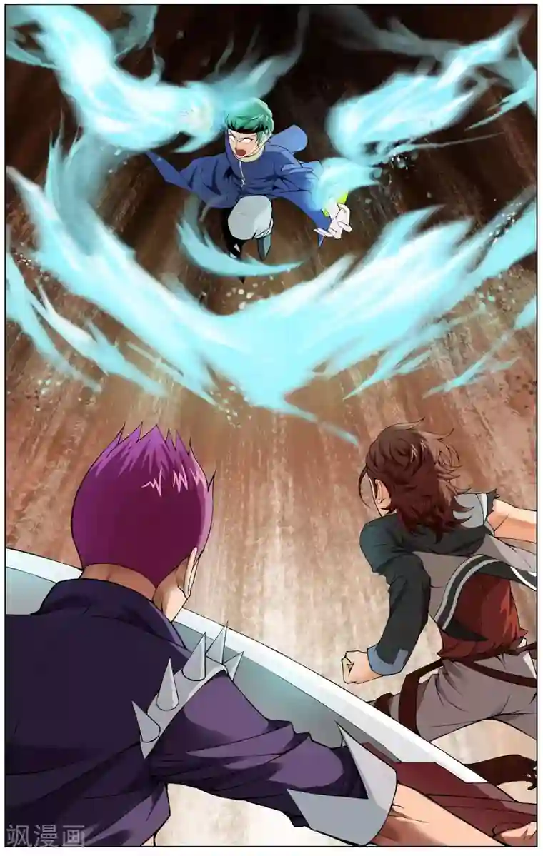 不败战神第5话 决战天晶