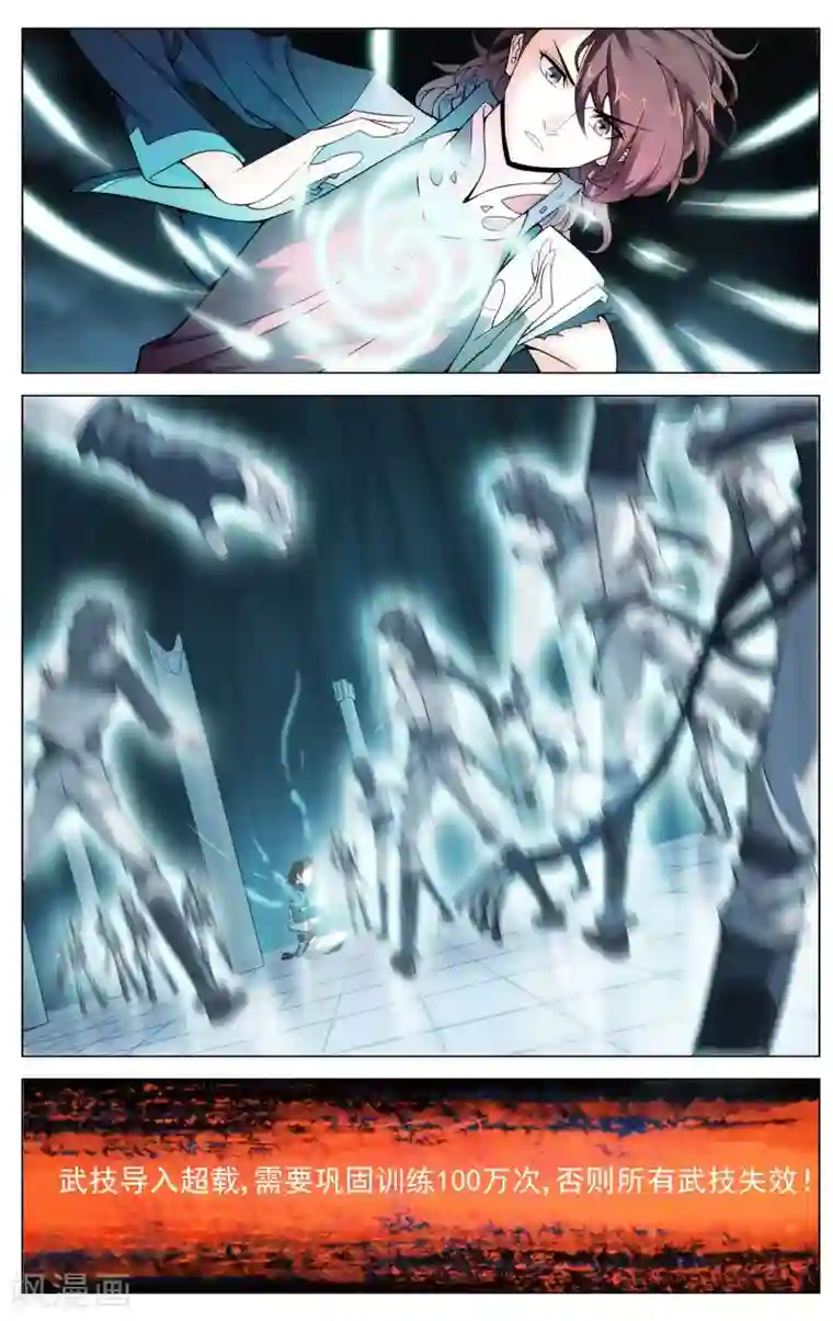 不败战神第7话 唐天的怒火