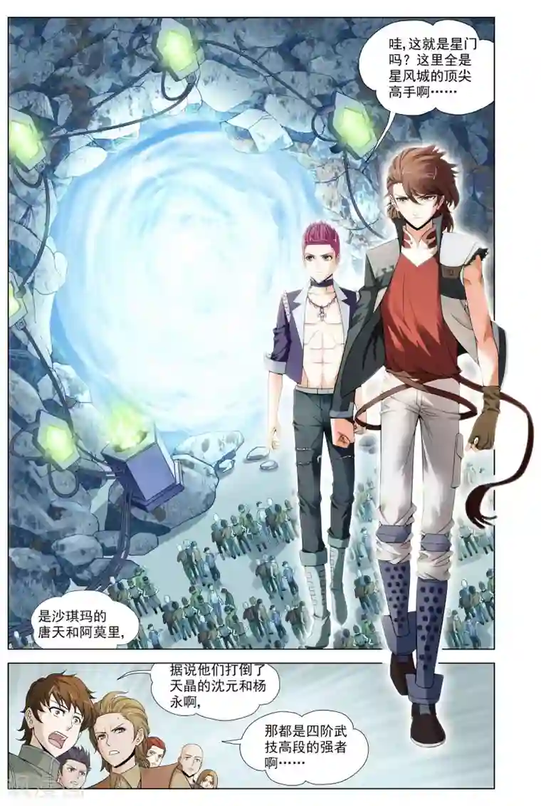 不败战神第7话 唐天的怒火