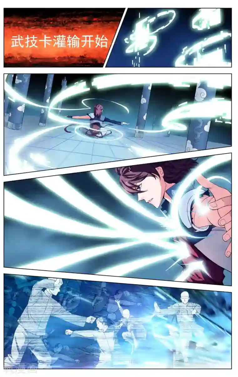 不败战神第7话 唐天的怒火