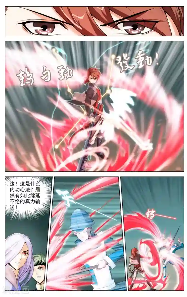 不败战神第8话 异星拓荒