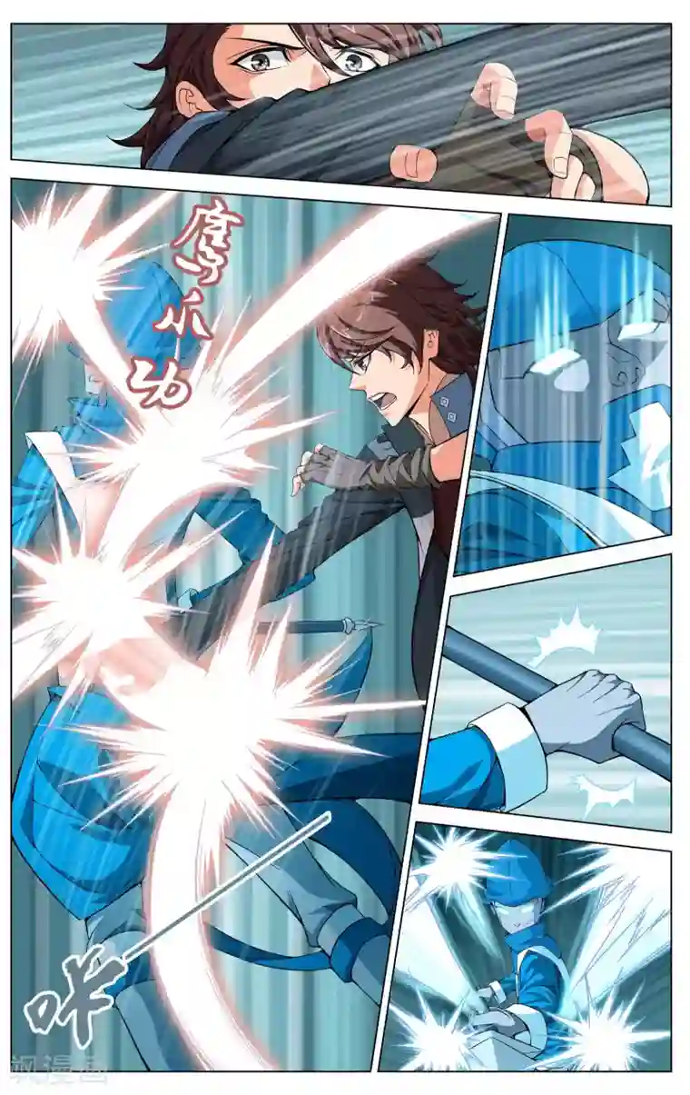 不败战神第8话 异星拓荒