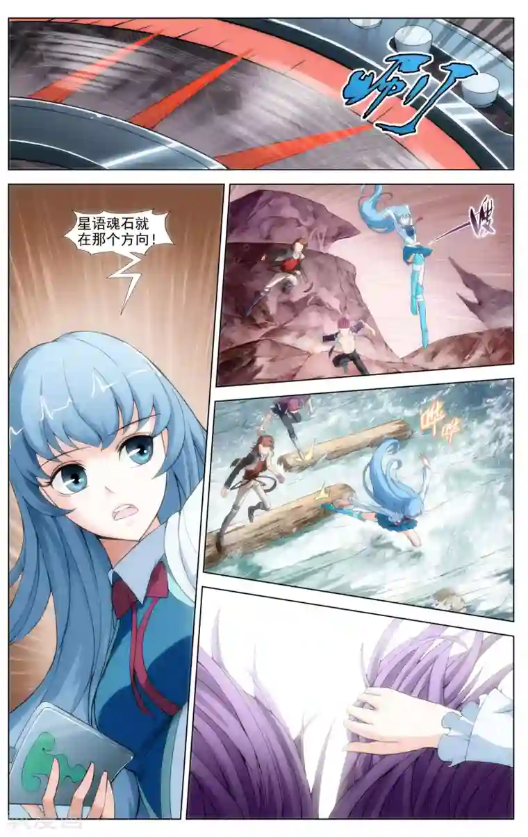 不败战神第9话 魂石迷宫