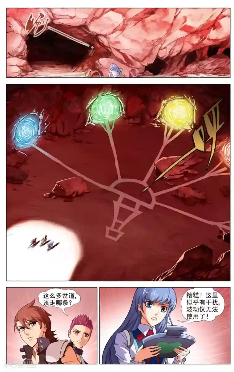 不败战神第9话 魂石迷宫