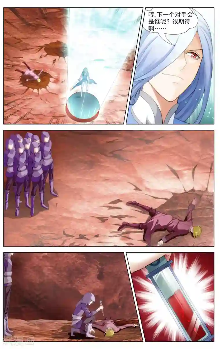 不败战神第9话 魂石迷宫