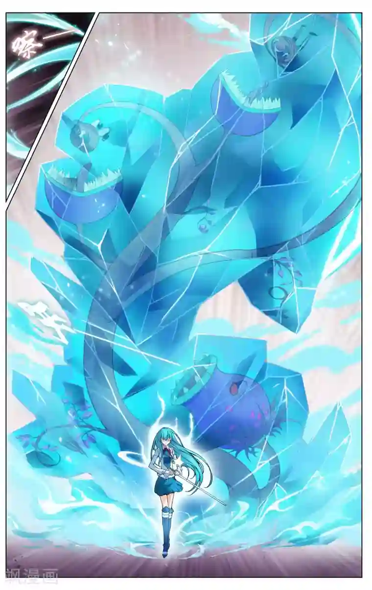 不败战神第9话 魂石迷宫