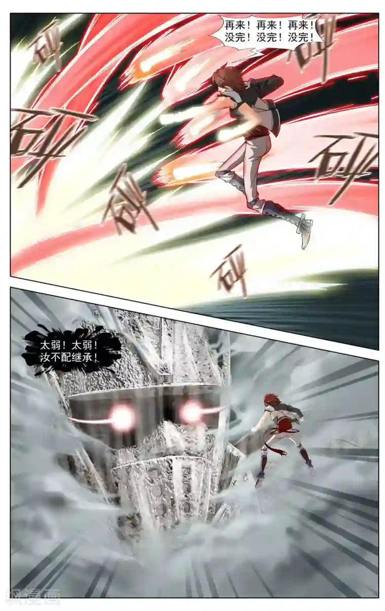 不败战神第10话 流罪之海