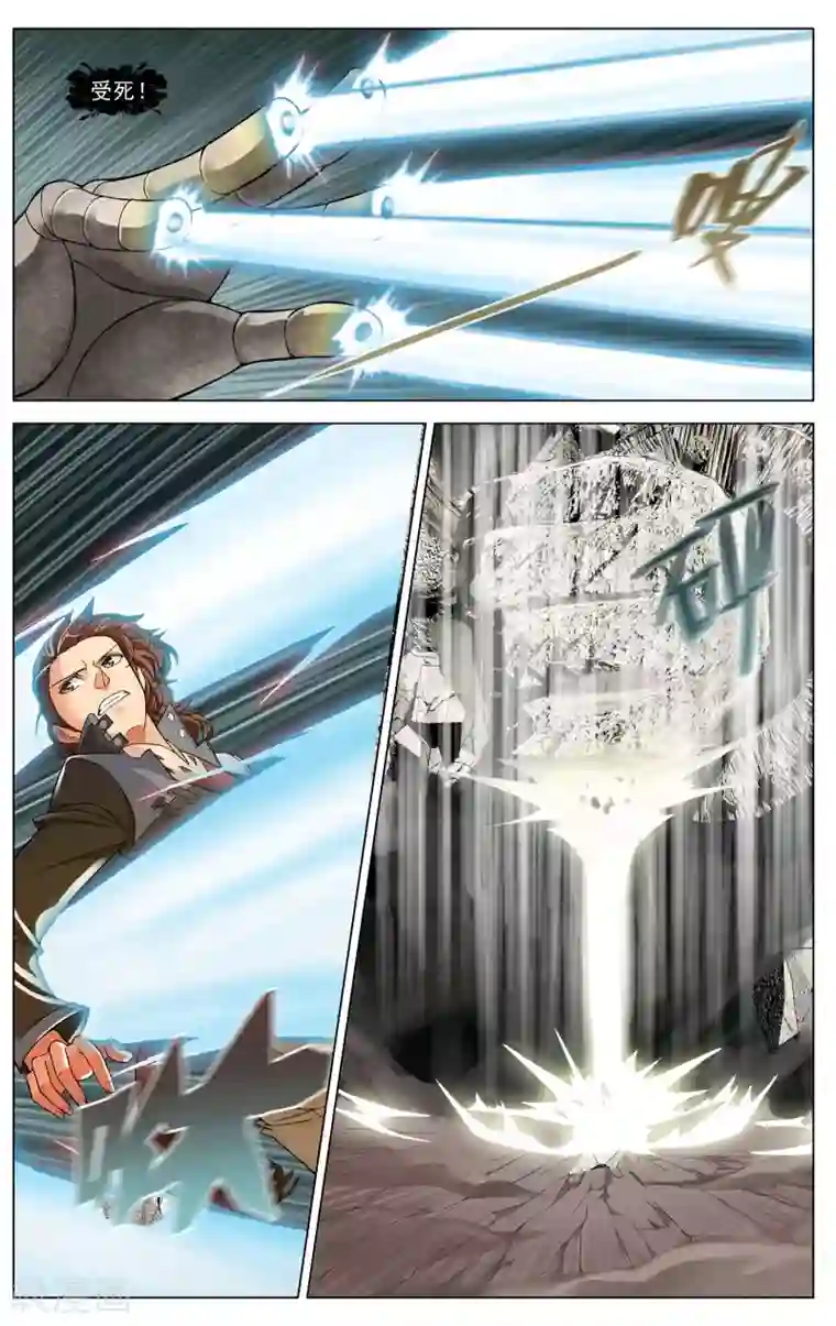 不败战神第10话 流罪之海