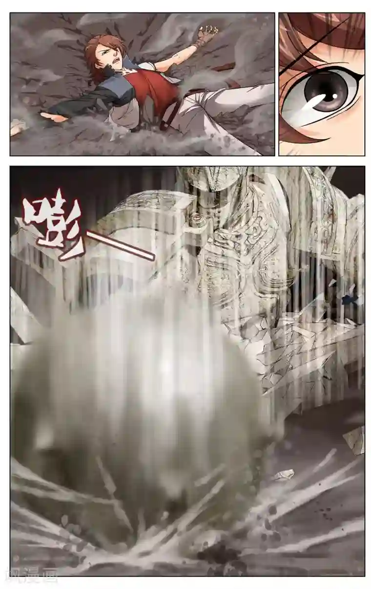 不败战神第10话 流罪之海