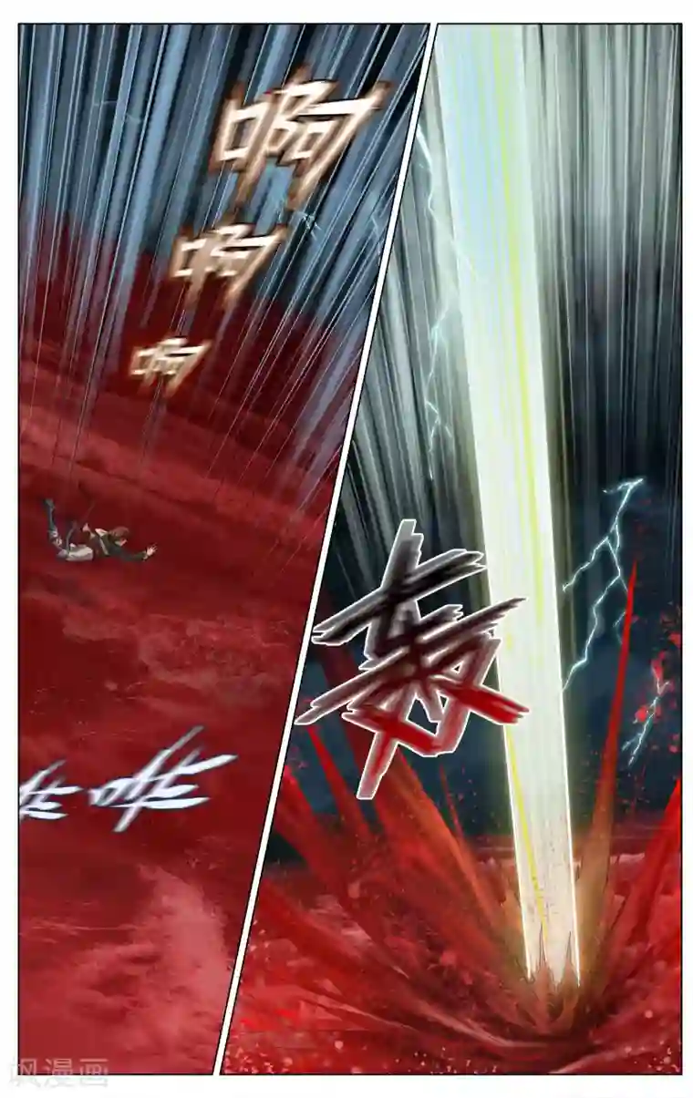 不败战神第10话 流罪之海