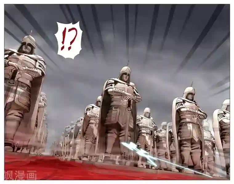 不败战神第10话 流罪之海