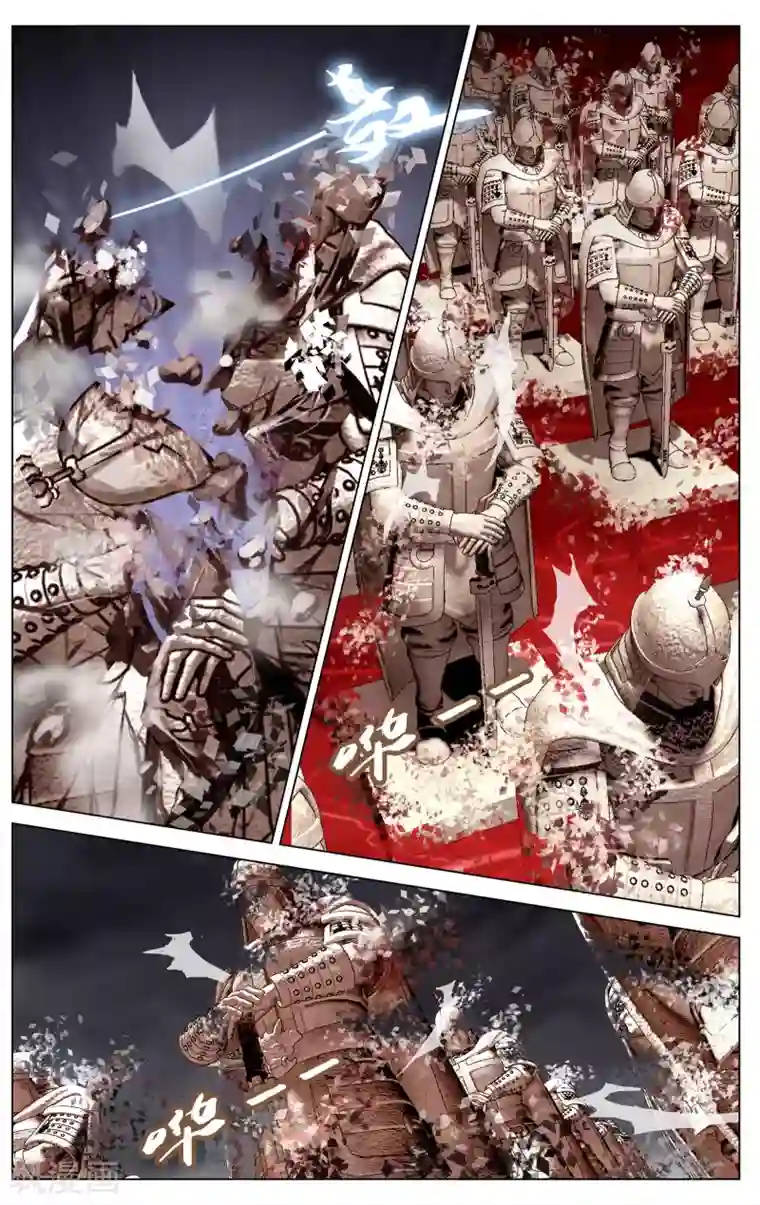 不败战神第10话 流罪之海