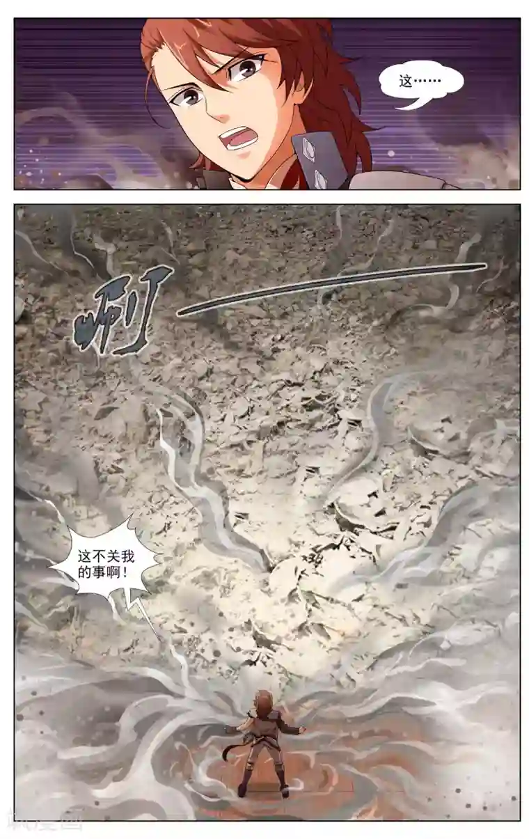 不败战神第10话 流罪之海