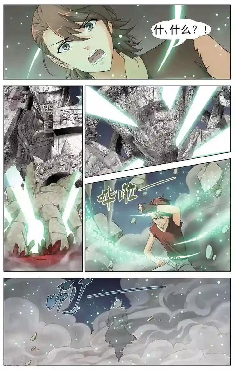 不败战神第11话 意外的收获