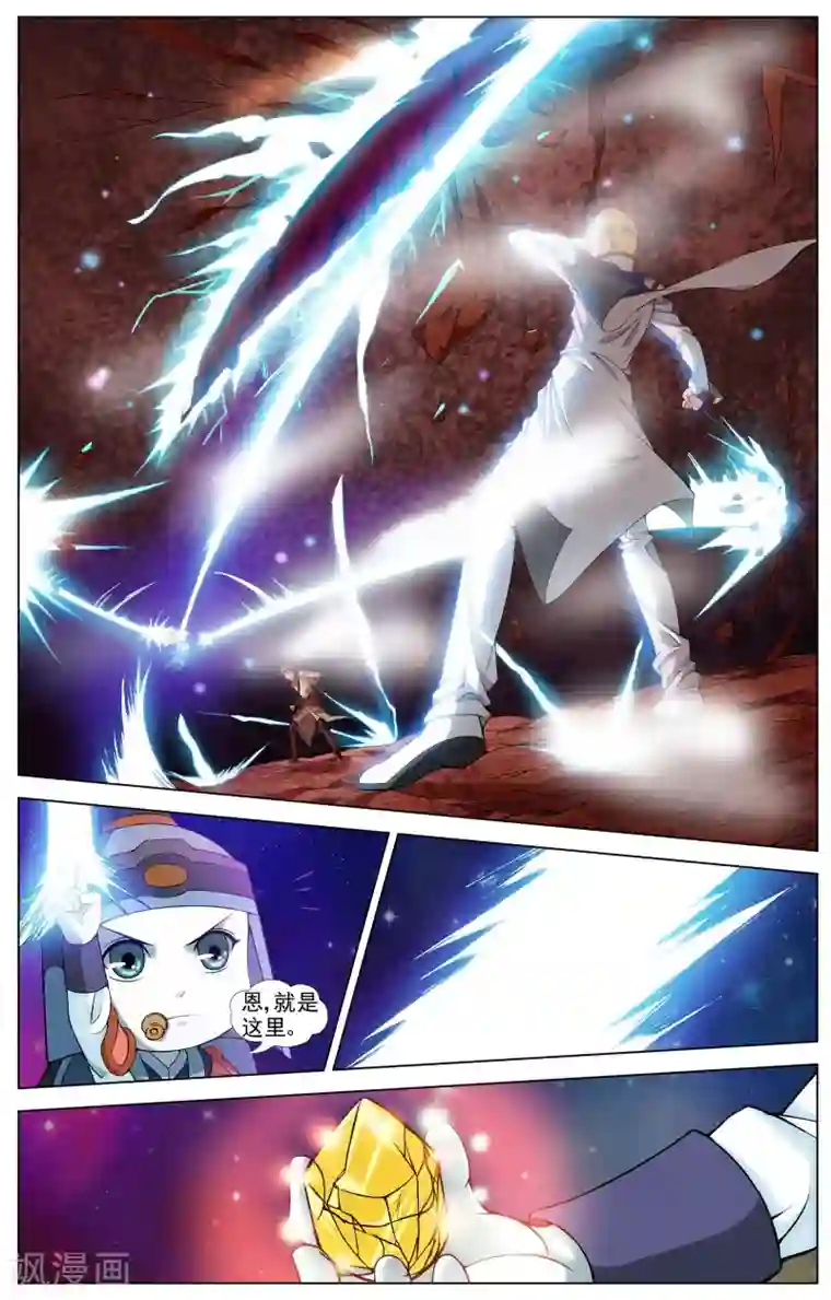 不败战神第12话 光明武会