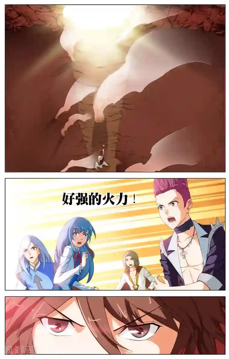 不败战神第12话 光明武会