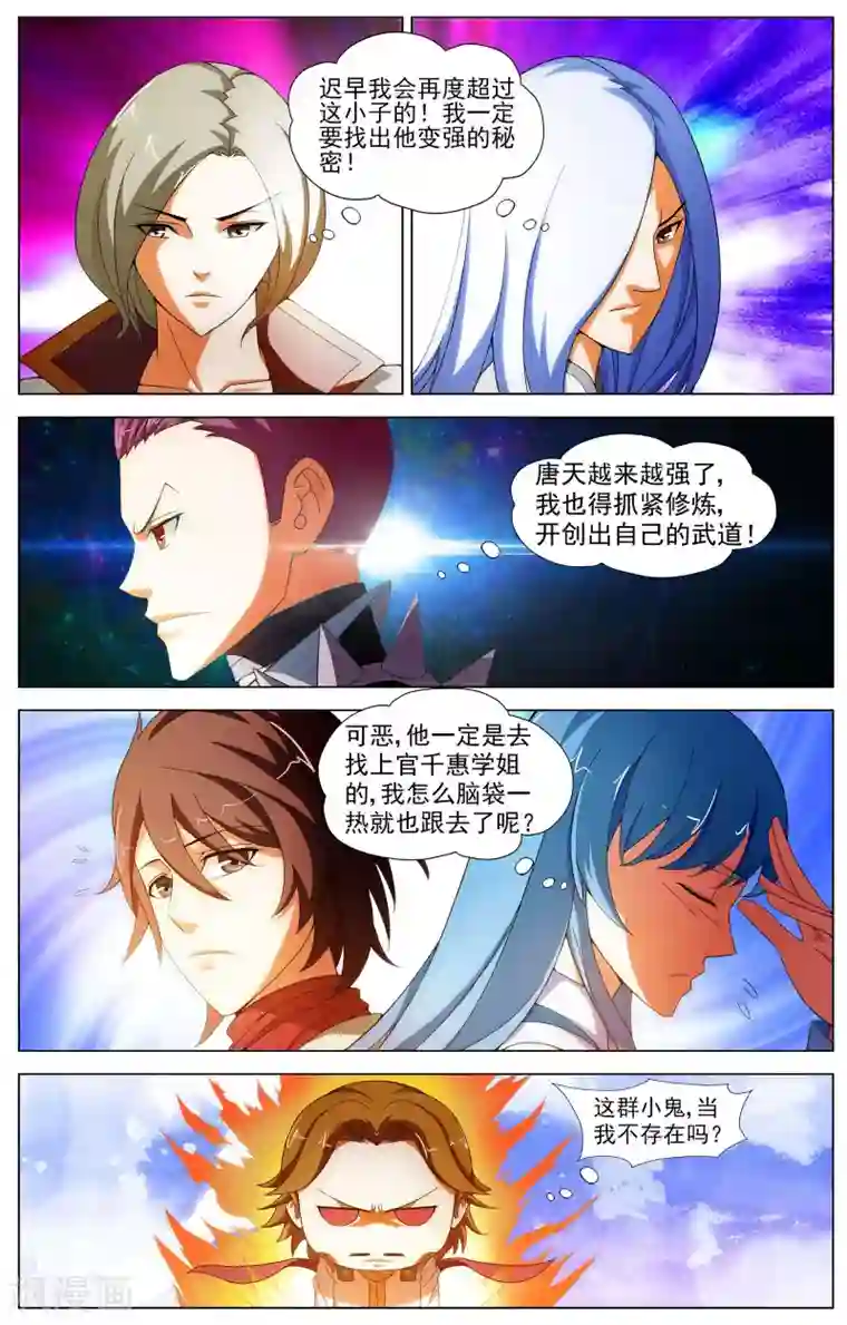 不败战神第13话 测试